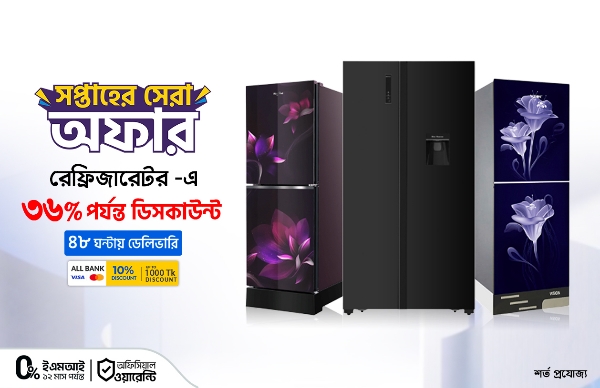 Picture for category Refrigerator